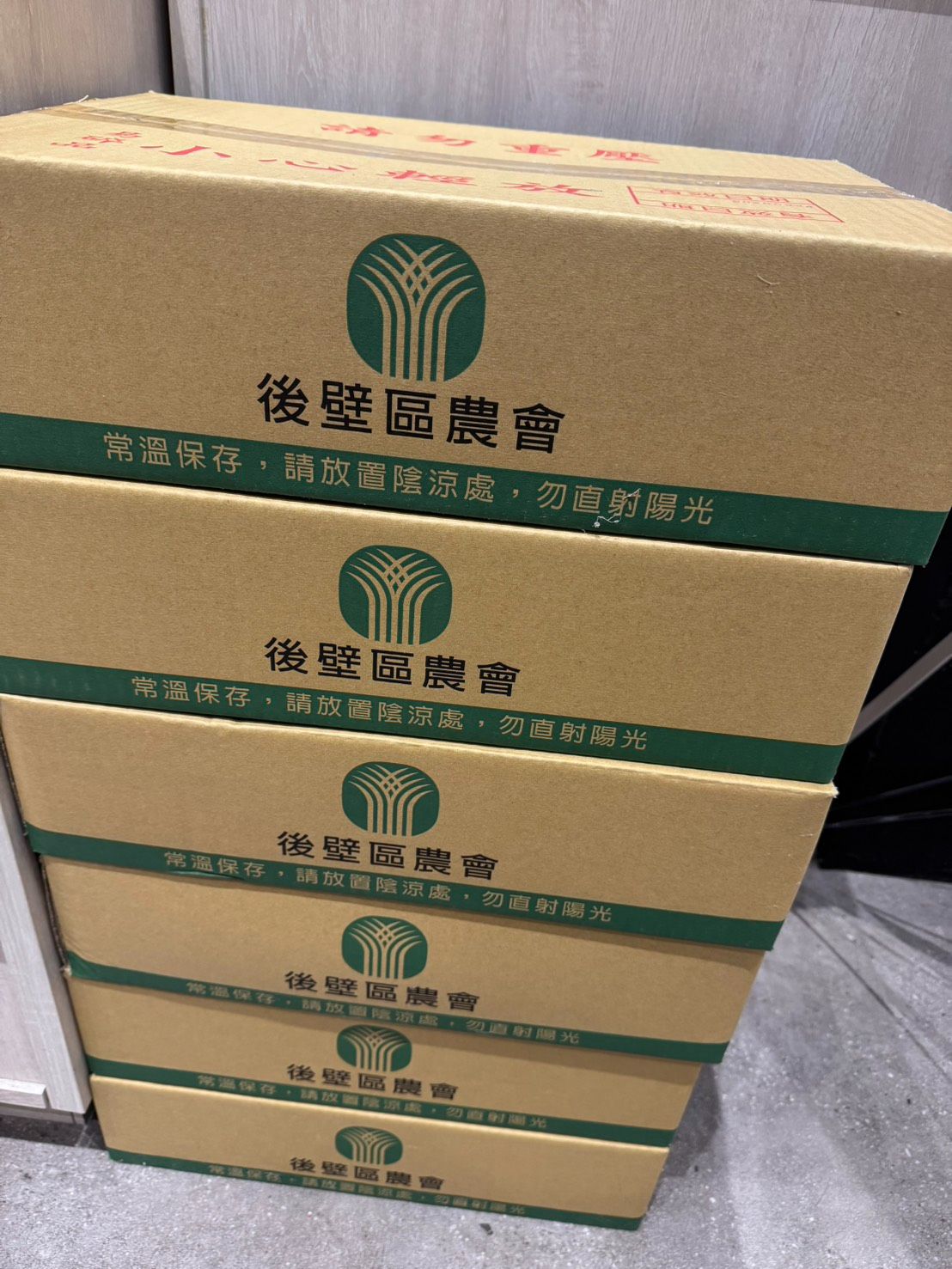 臺南市後壁區農會【芭樂吸凍（24入）】《每單限購一箱，不可以搭配其他商品》