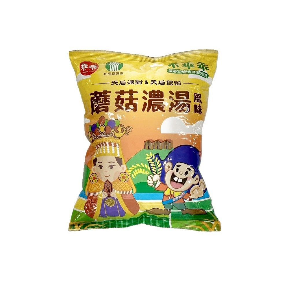 苗栗縣苑裡鎮農會【蘑菇濃湯米乖乖52公克】