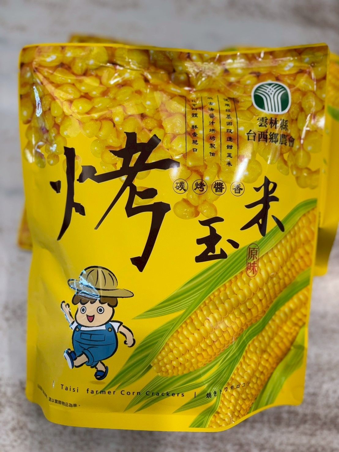 《10月中旬有貨就開放了》台西鄉農會【碳烤醬香烤玉米10克*10小包】