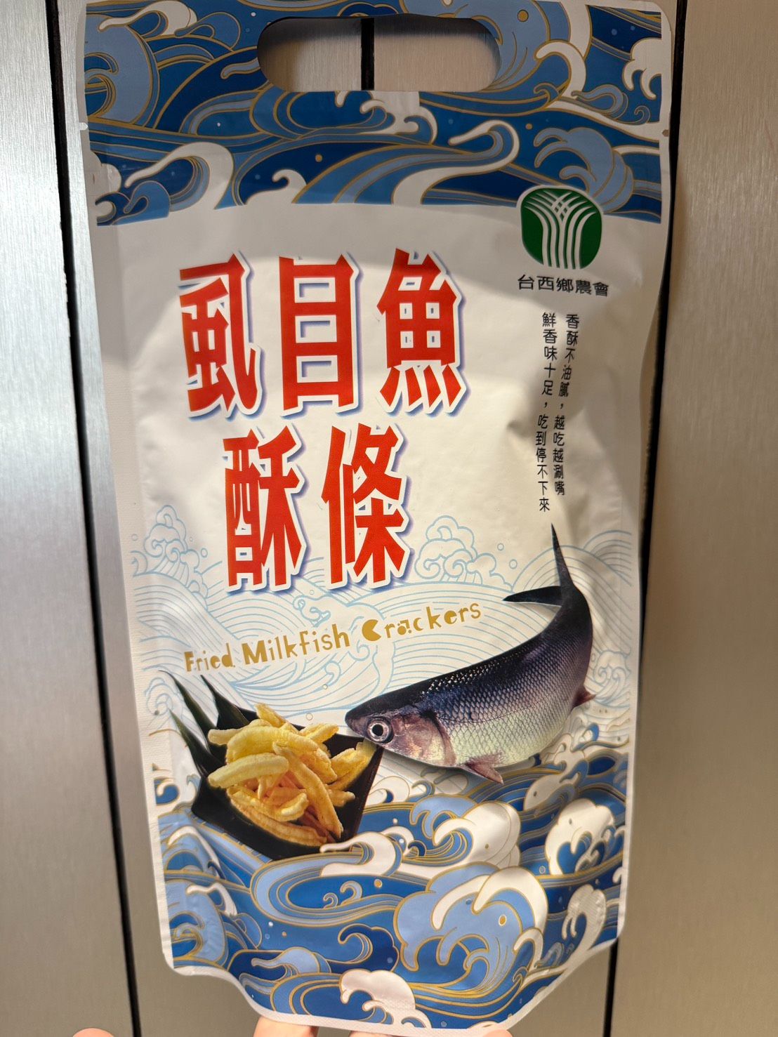 台西鄉農會【虱目魚酥條60g】