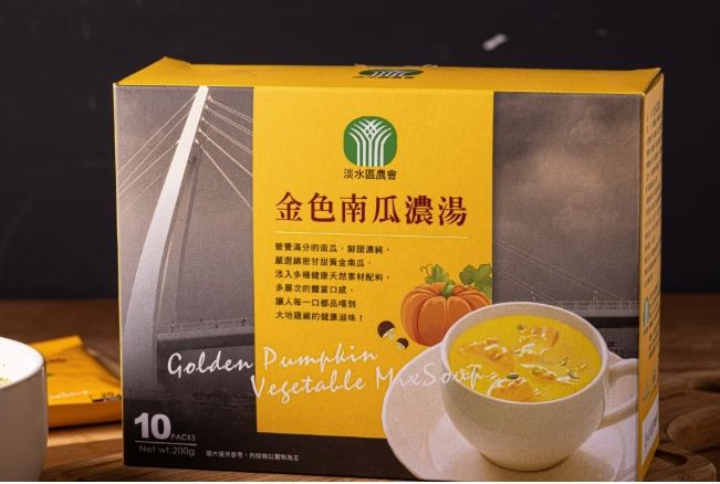 新北市淡水區農會【金色南瓜濃湯（10入）】