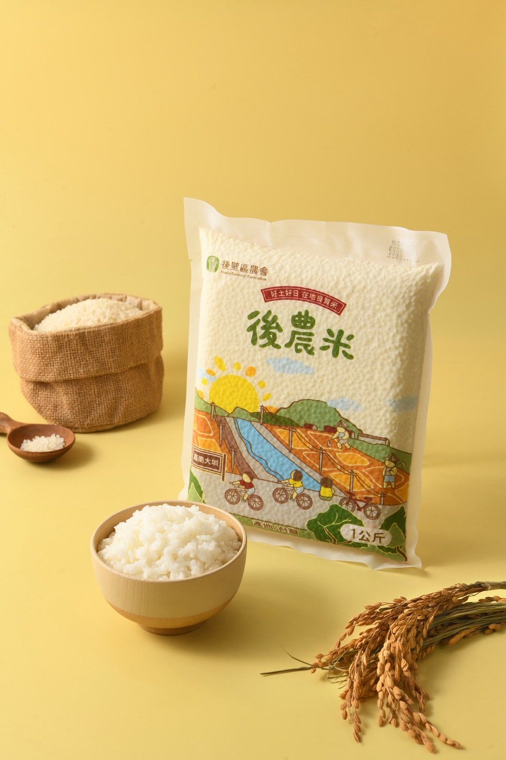 後農米【1公斤】《每單限購2包＝2公斤》