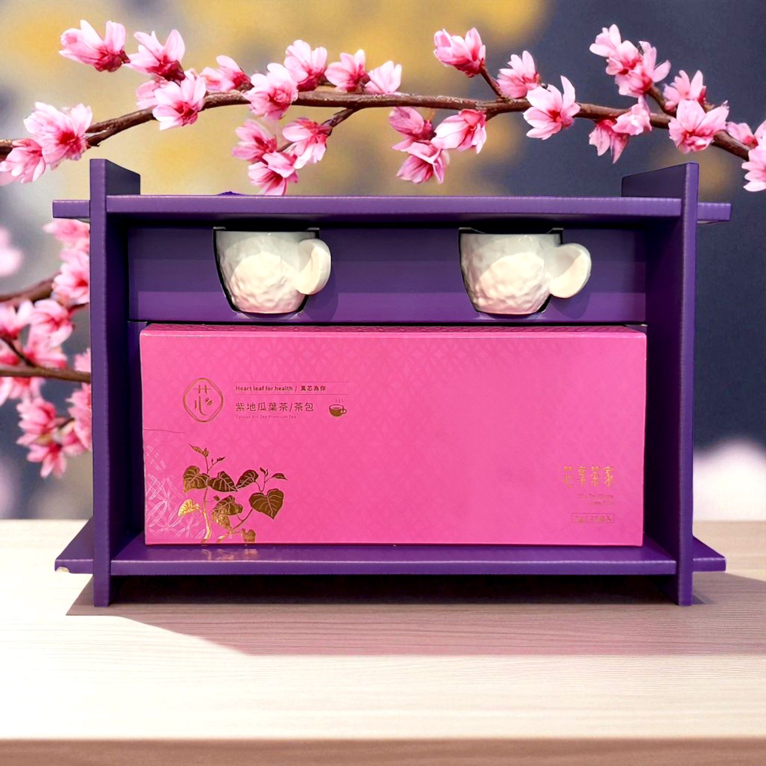 【A款】滿月好茶禮盒組｜地瓜葉茶 紫地瓜葉茶 台灣芯茶 紫地瓜葉茶