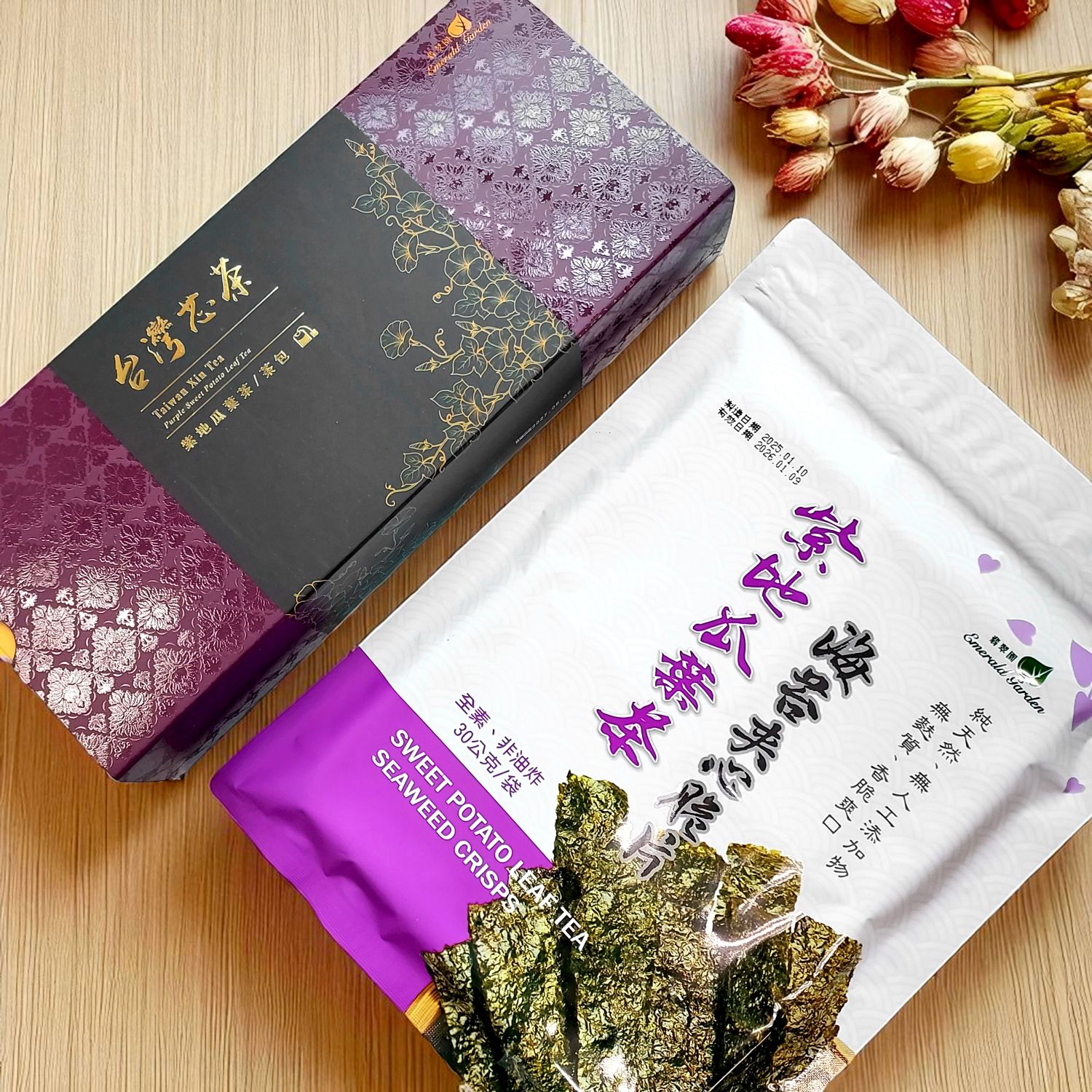 【B款】茶香佐海苔禮包｜地瓜葉茶 素食零食 低卡零食 中秋節 中秋禮盒