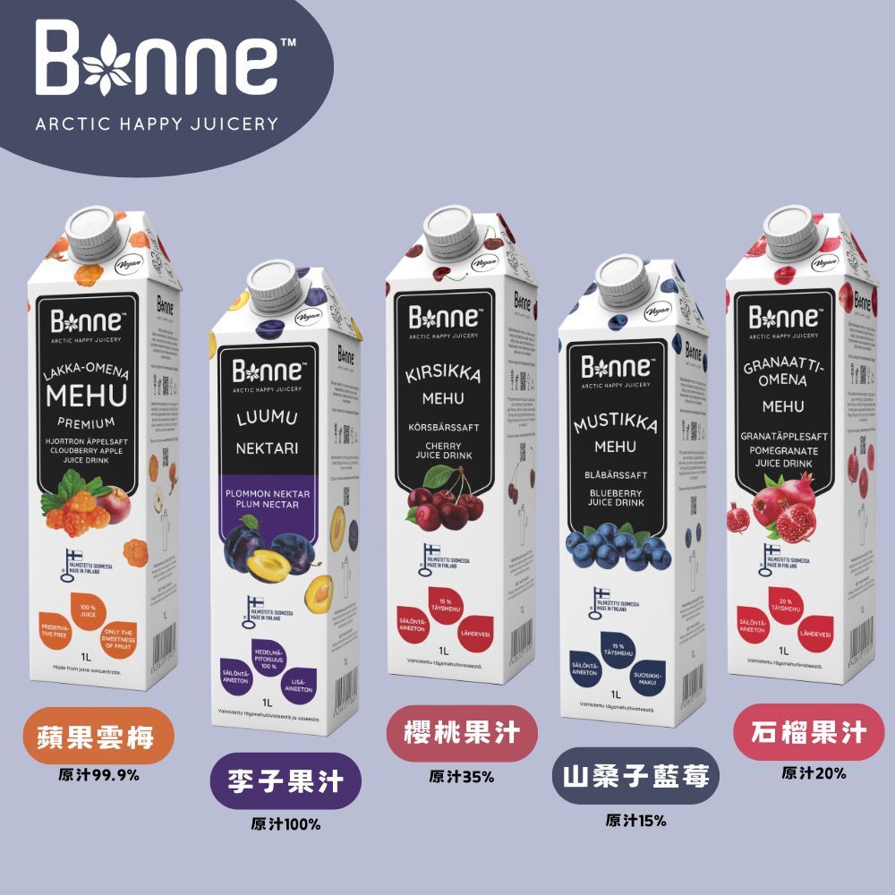 BONNE芬蘭果汁1000ml-超商取貨限購三組！