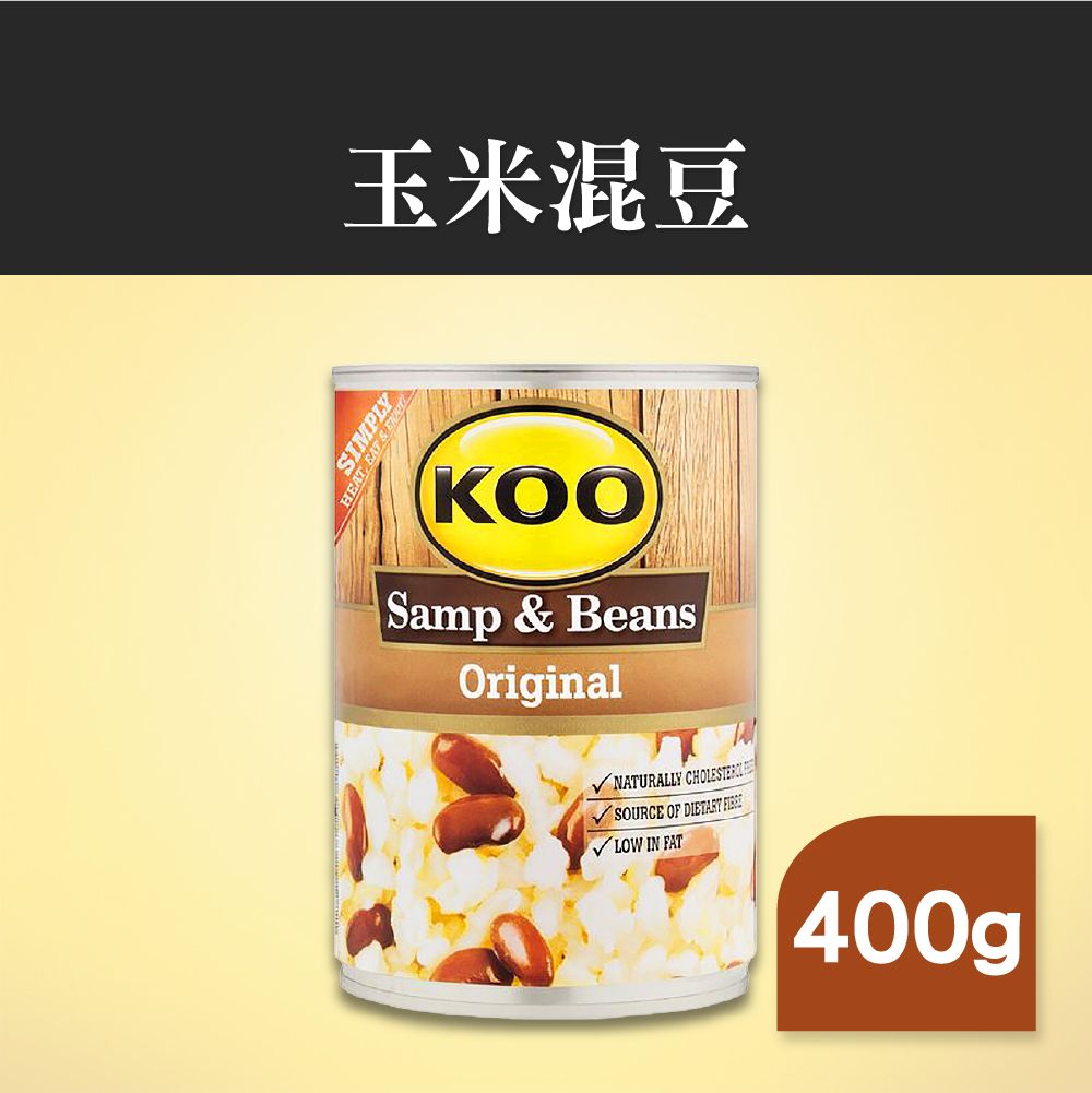KOO玉米混豆（Samp＆Beans）