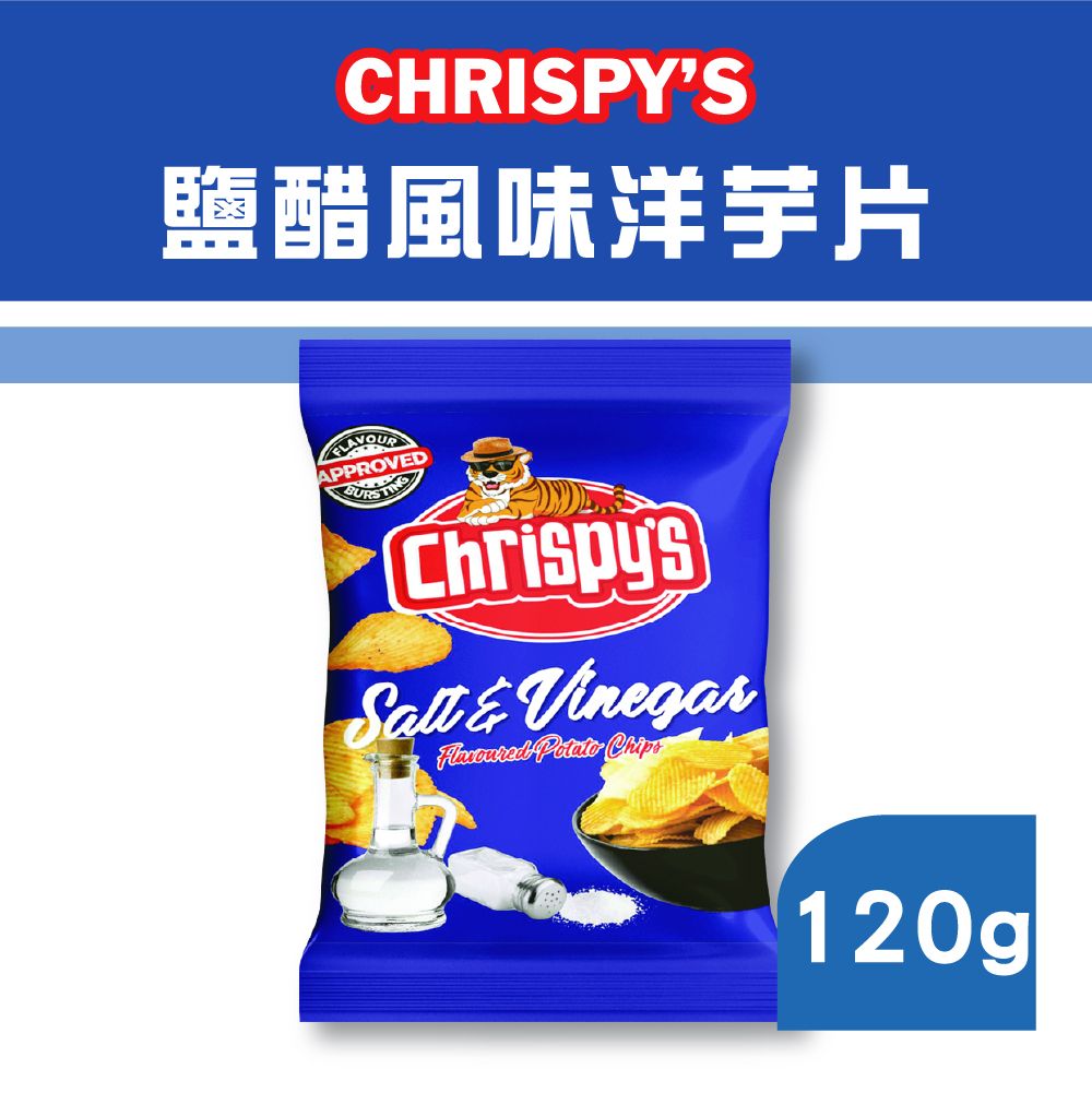 Chrispy’s 鹽醋風味洋芋片（Flavoured Potato Chips-Salt＆Vinegar）