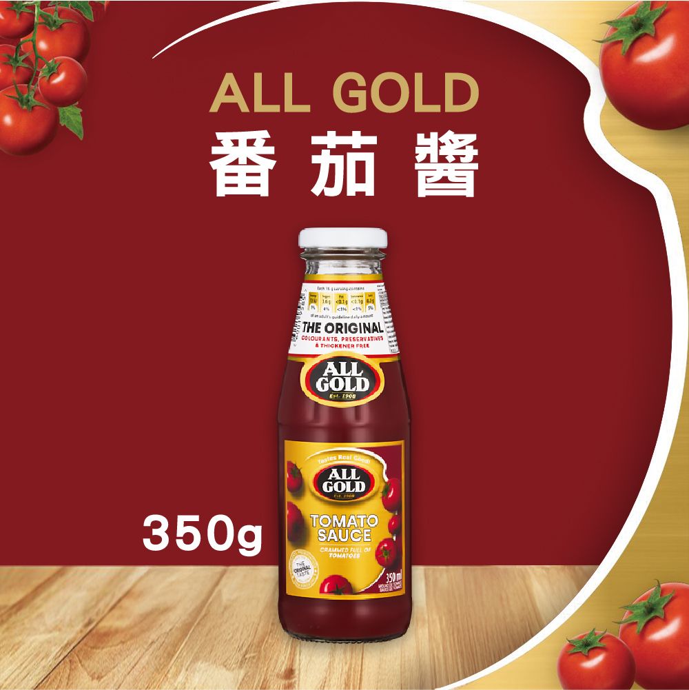 All Gold 黃金牌番茄醬（Tomato Sauce）