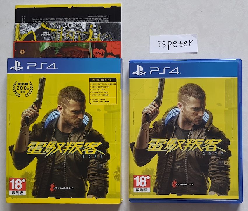 二手 電馭叛客2077