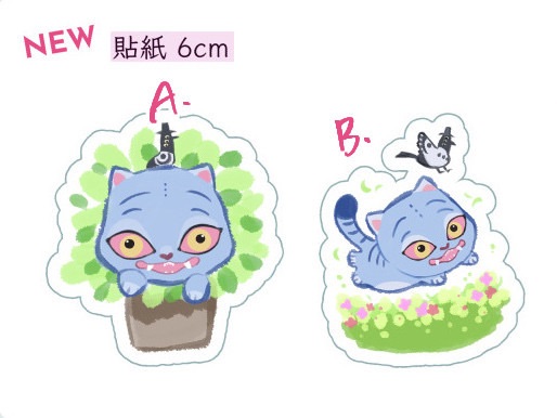 *新品* Derpy 銀河全斷貼紙-兩款