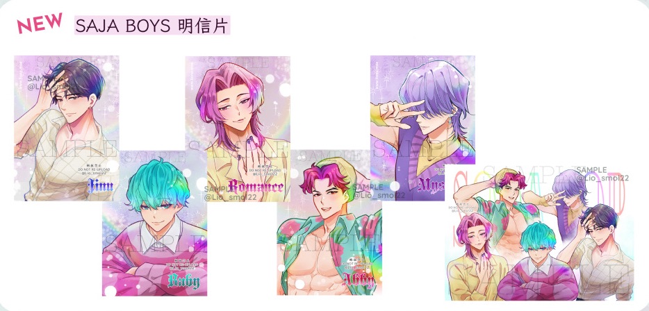 *新品* Saja Boys 明信片