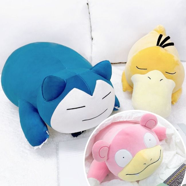 超取限1🔻韓國正版神奇寶貝 精靈寶可夢Pokemon 卡比獸 可達鴨 呆呆獸 睡覺款娃娃 玩偶 靠墊 抱枕 長50公分