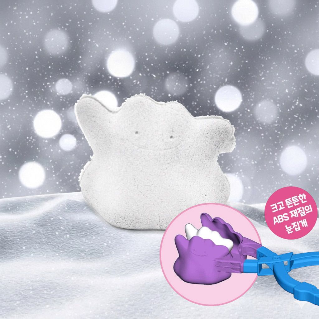 韓國 神奇寶貝 精靈寶可夢Pokemon 百變怪 雪球造型夾 雪鉗 雪人夾 沙灘玩具 沙球夾
