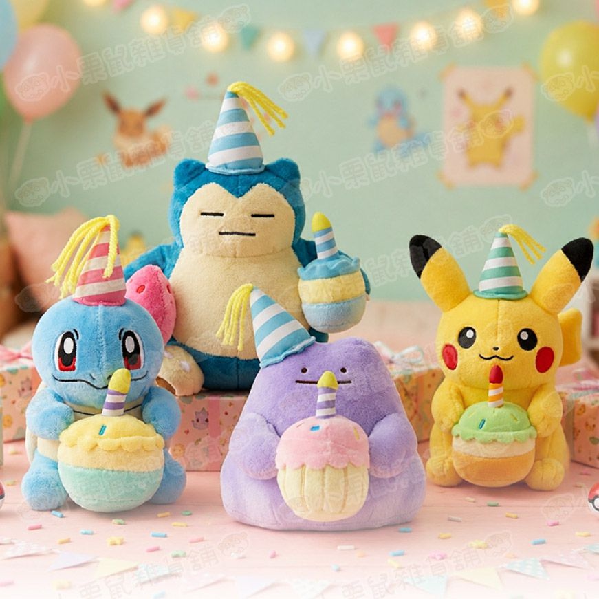 韓國正版授權神奇寶貝 精靈寶可夢Pokemon 皮卡丘 百變怪 卡比獸 傑尼龜 生日蛋糕 慶生 吊飾 娃娃 8/12公分