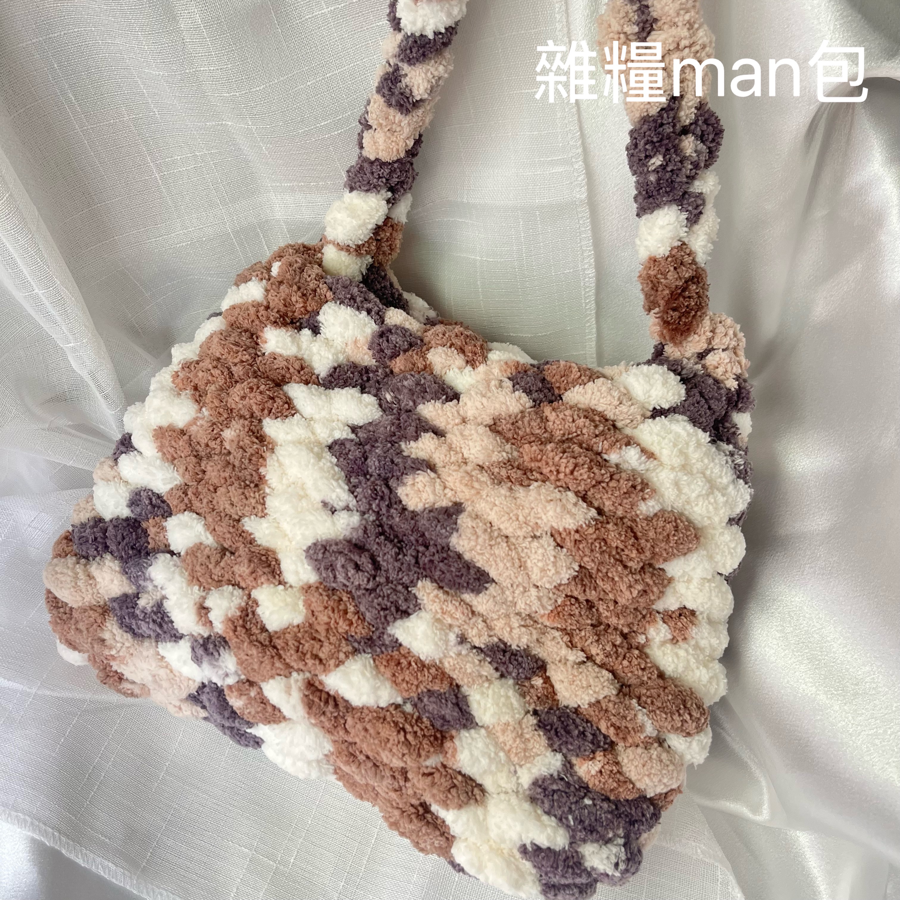 冬季限定 手作雲朵包