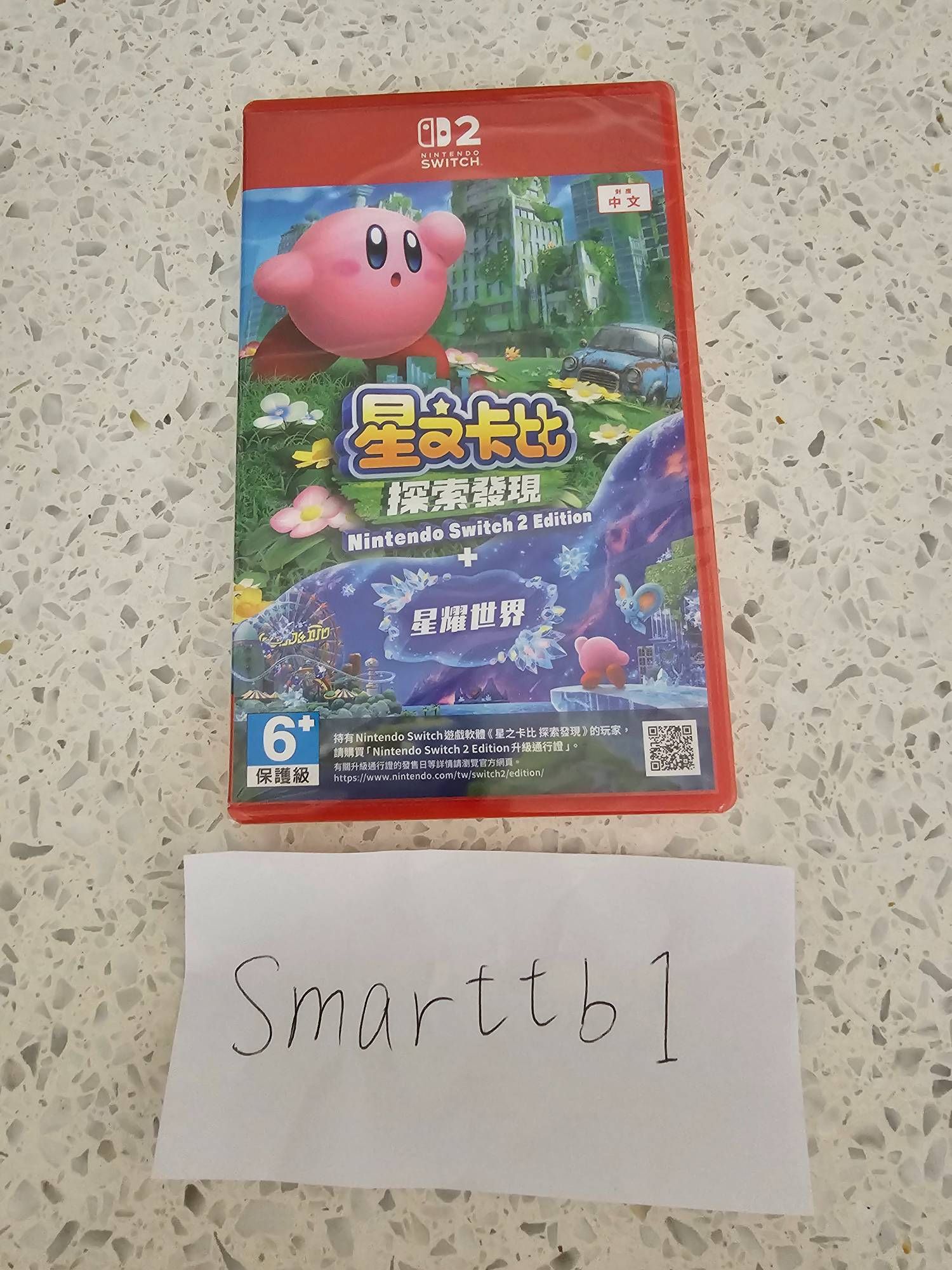 全新台灣公司貨 Switch 2 星之卡比 星耀世界