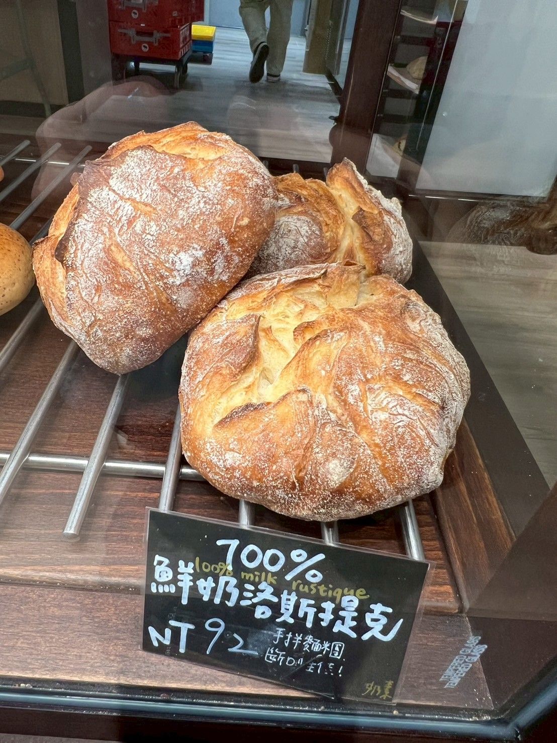 100%牛乳洛斯提克