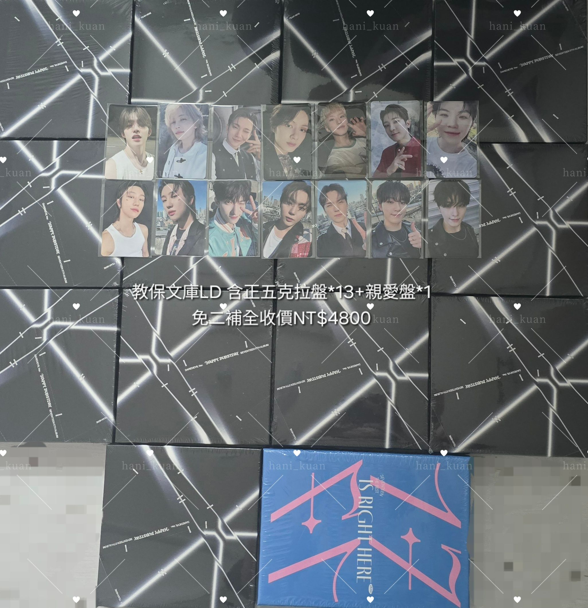 教保文庫14張卡+正五克拉盤*13＆親愛盤*1