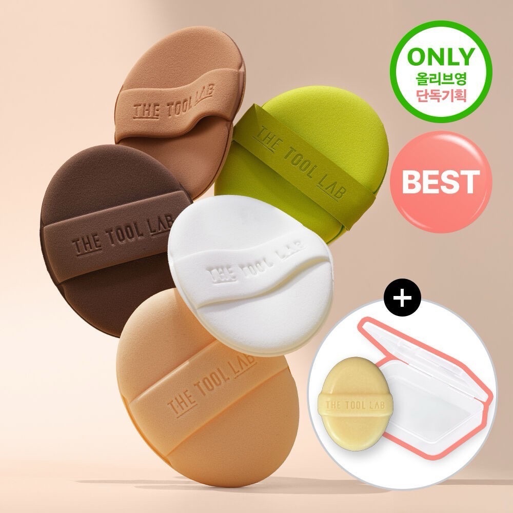 粉色新款上市 The Tool Lab 超好用粉撲 韓國彩妝師Happyrim超級推薦