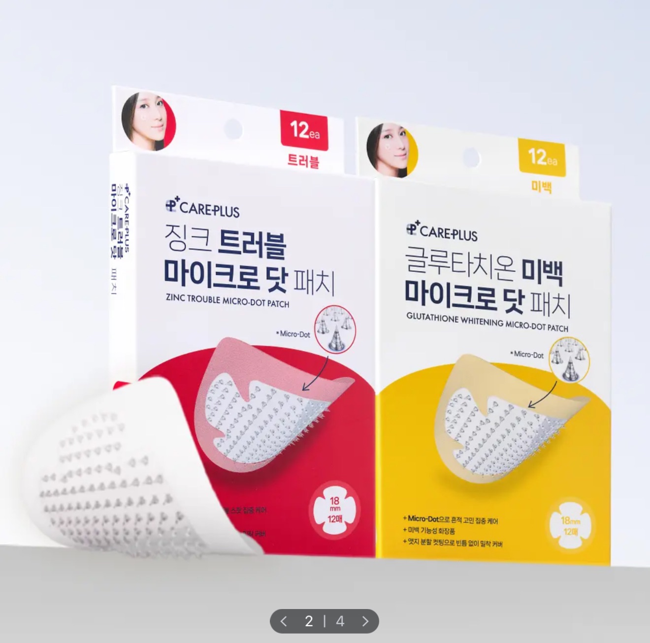 Careplus 鋅痘痘貼片 32枚