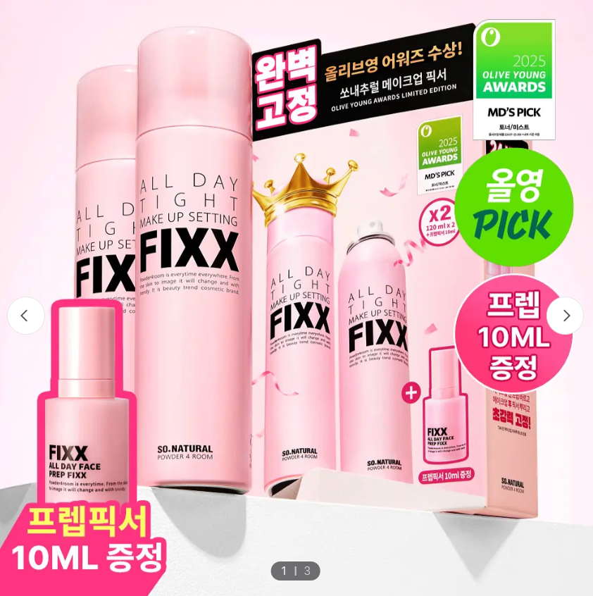 SO NATURAL FIXX 粉瓶經典定妝噴霧 120+120ml