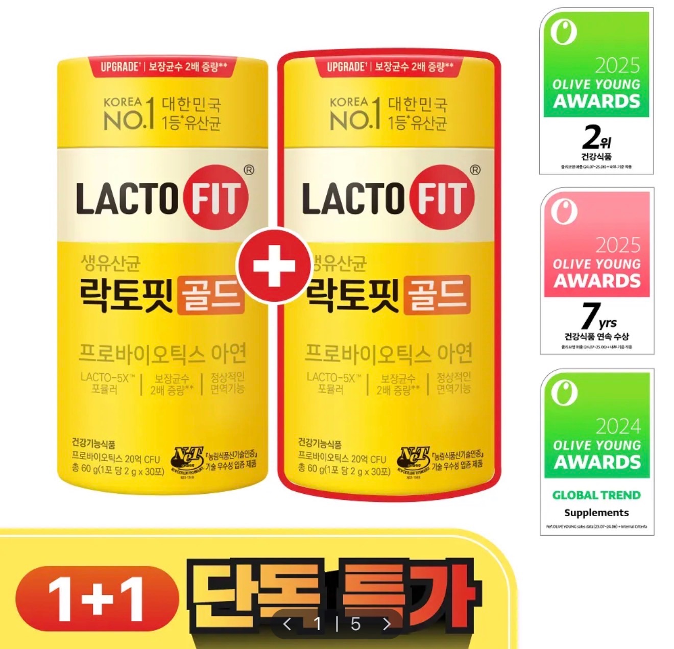 1+1 60包 Lacto-fit 鍾根堂黃色經典益生菌1+1 30入*2