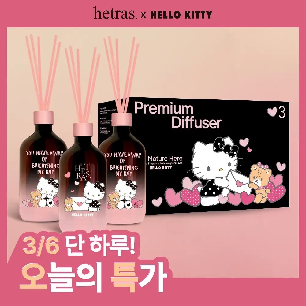 hetras. x Hello Kitty 聯名擴香套組 500ml*3