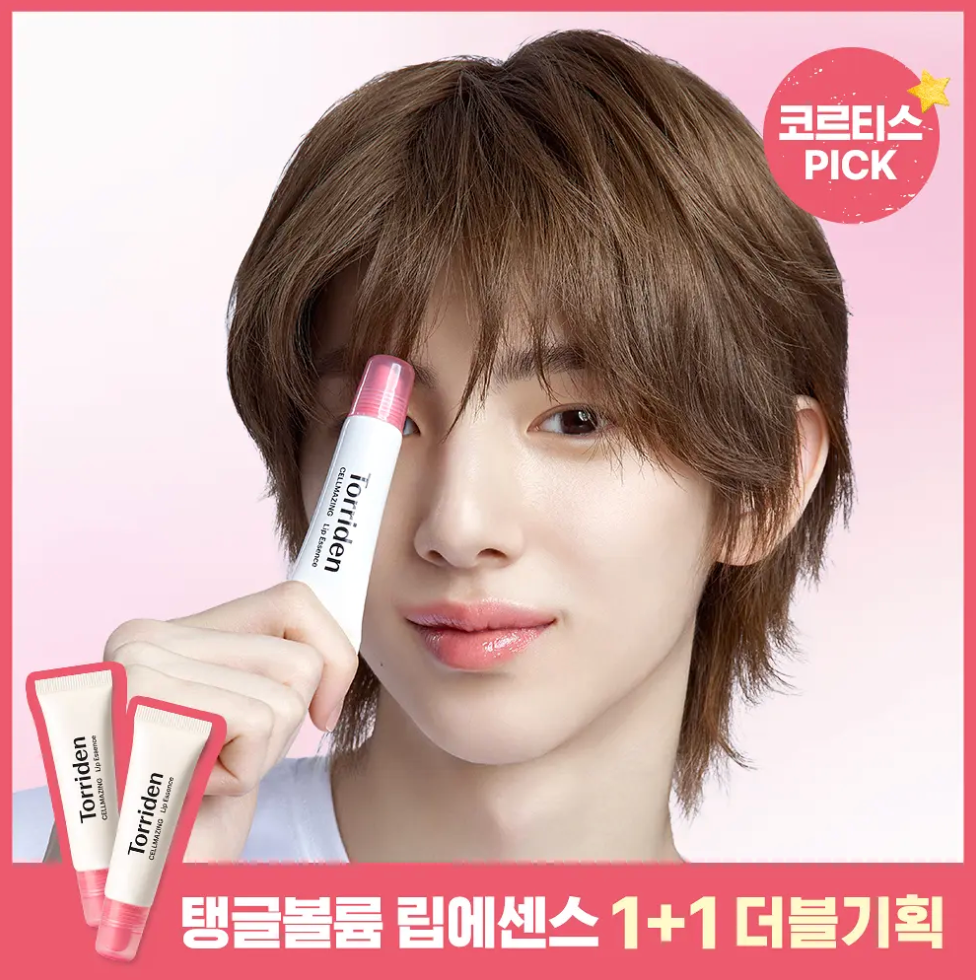 Torriden 新款 粉色膠原護唇膏 1+1
