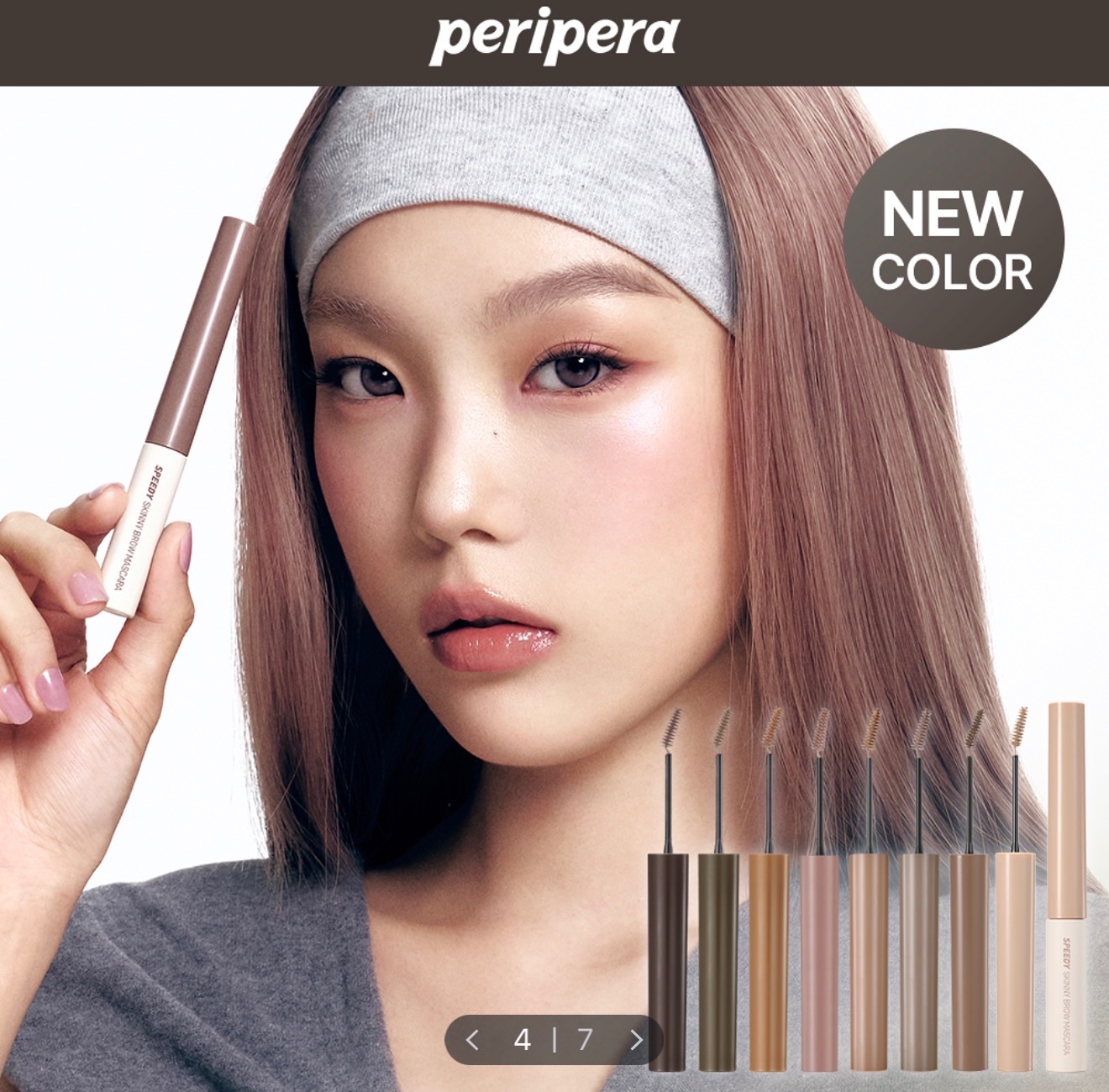 Peripera speedy 染眉膏