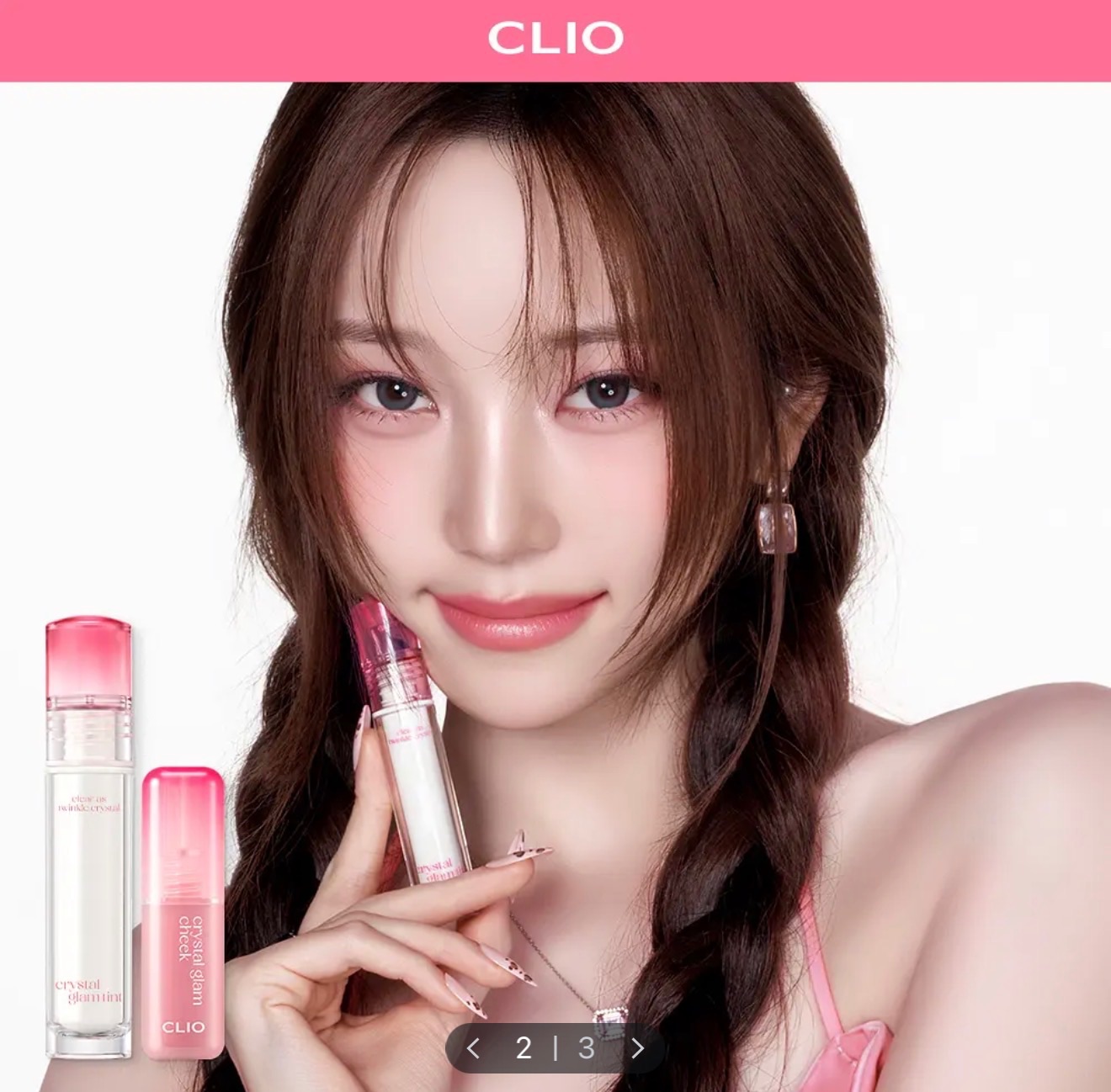 Clio 聯名 光澤感唇釉
