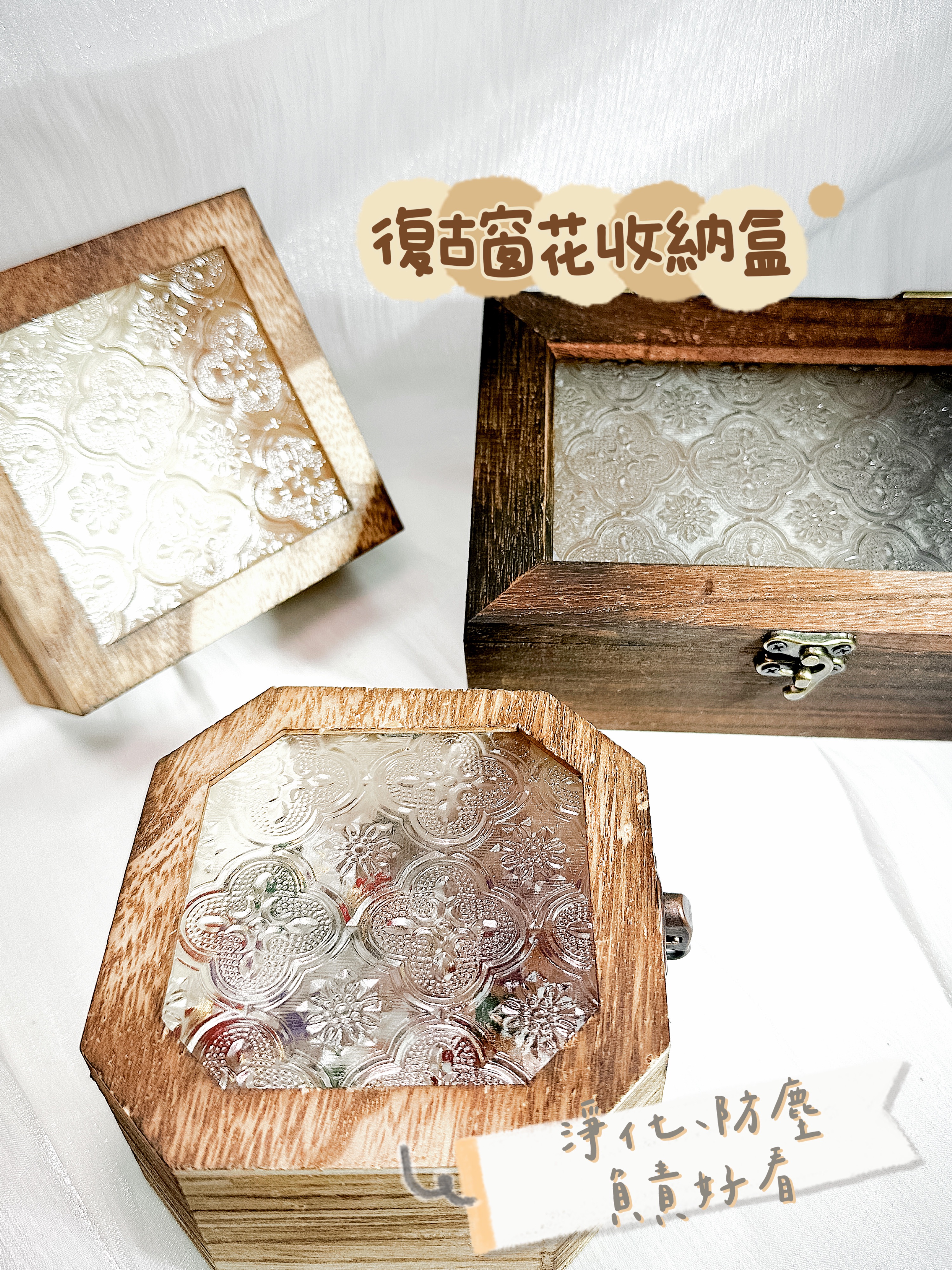 手鍊淨化盒白水晶碎石