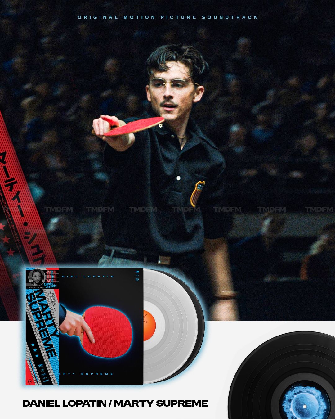 Daniel Lopatin【 橫衝直闖 Marty Supreme  】電影原聲帶黑膠／透明膠 2LP（預購）