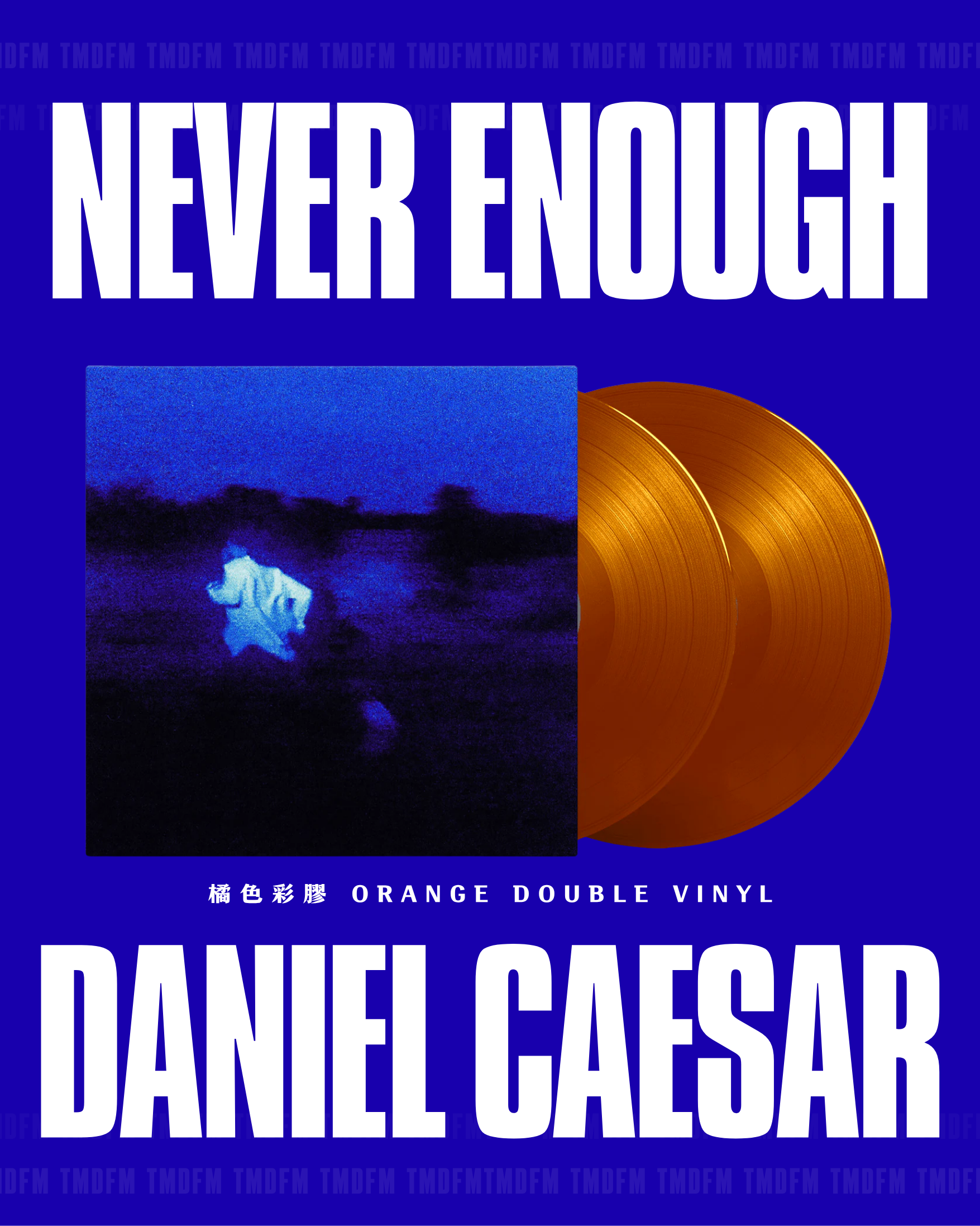 Daniel Caesar【NEVER ENOUGH】橘色雙彩膠 2LP（4月中旬到貨）