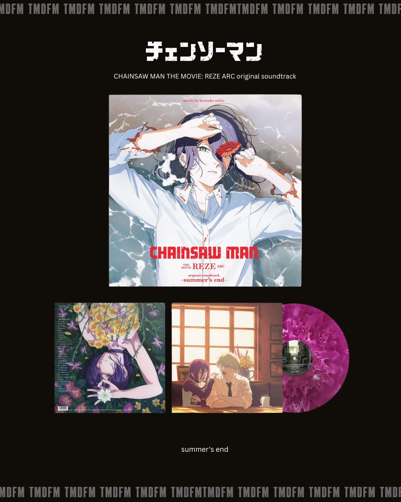【鏈鋸人蕾潔篇 Original Soundtrack - Summer’s End】電影原聲帶彩膠