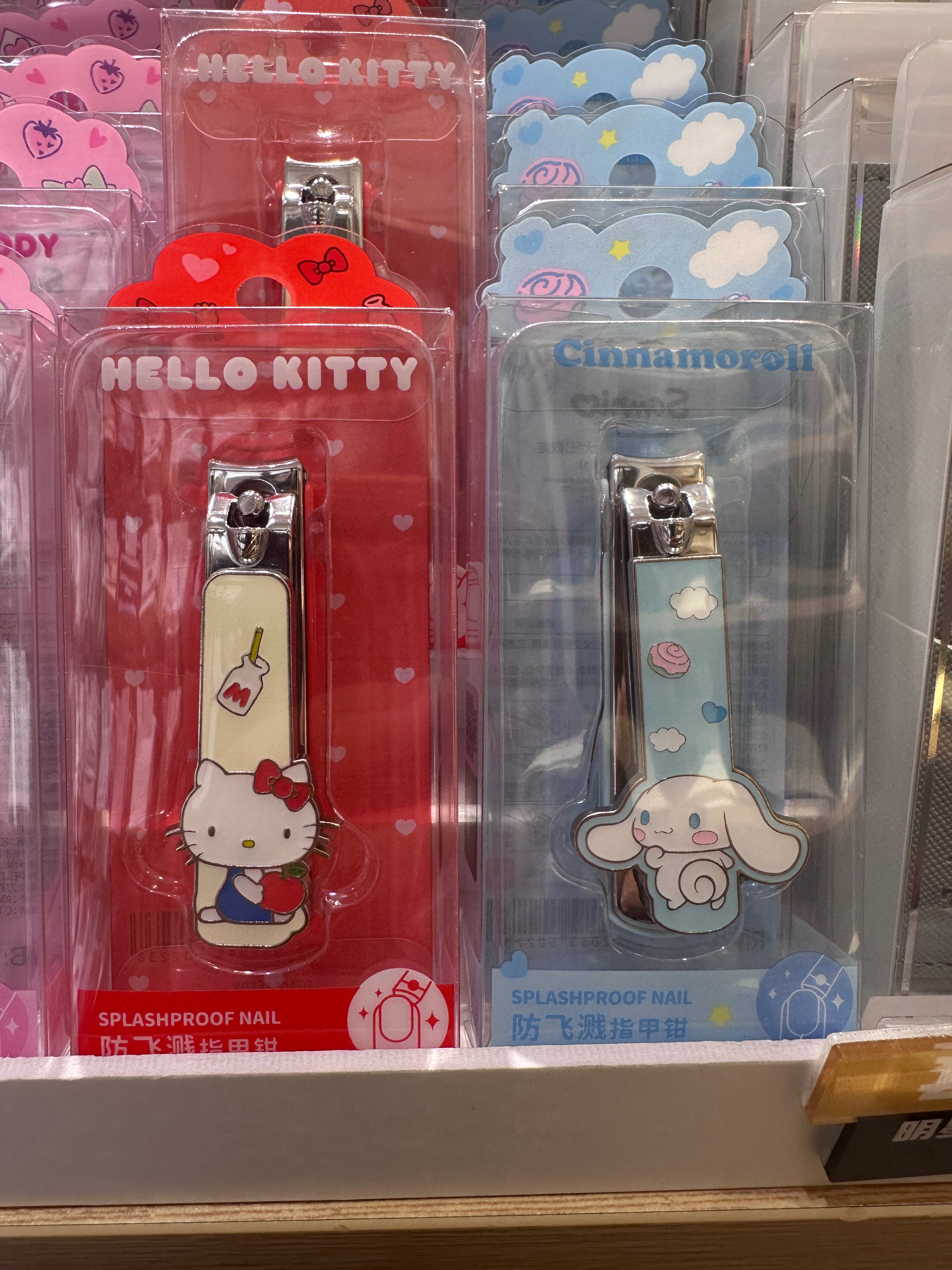 名創優品指甲剪