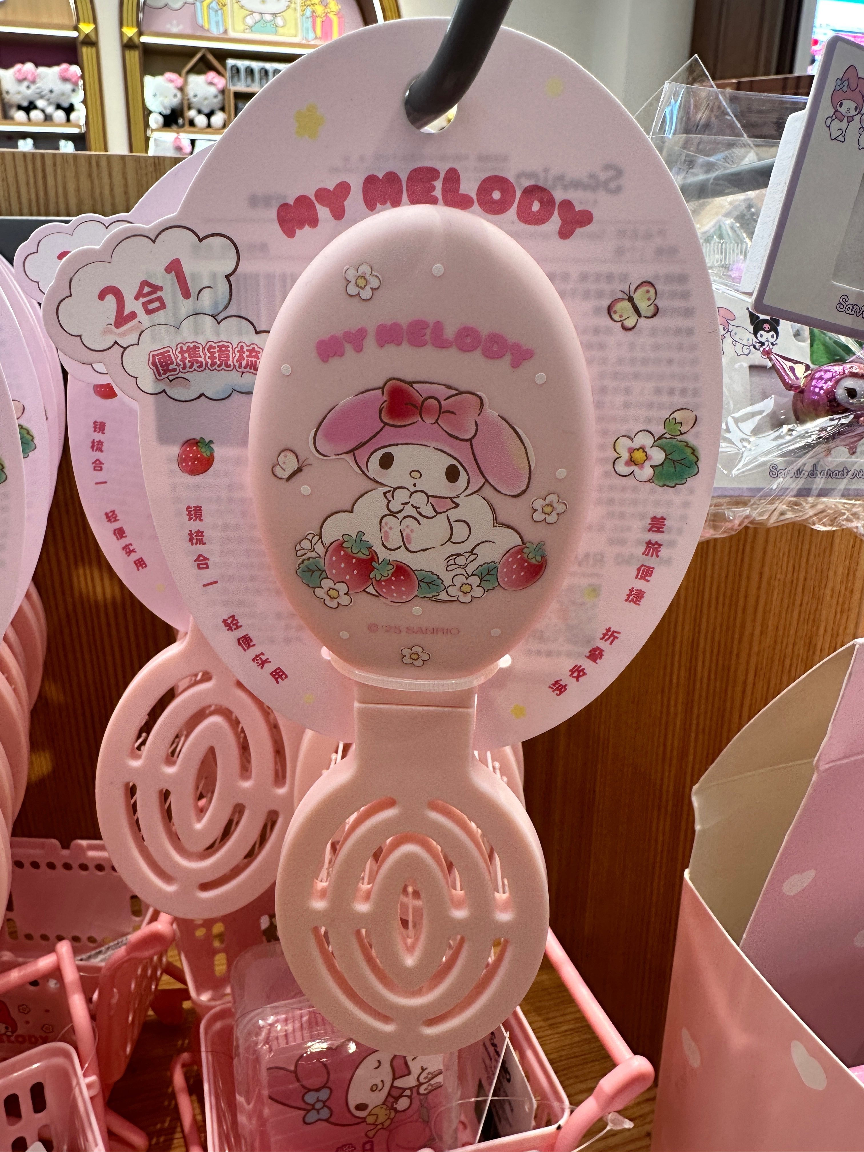 名創優品折疊梳帶鏡子