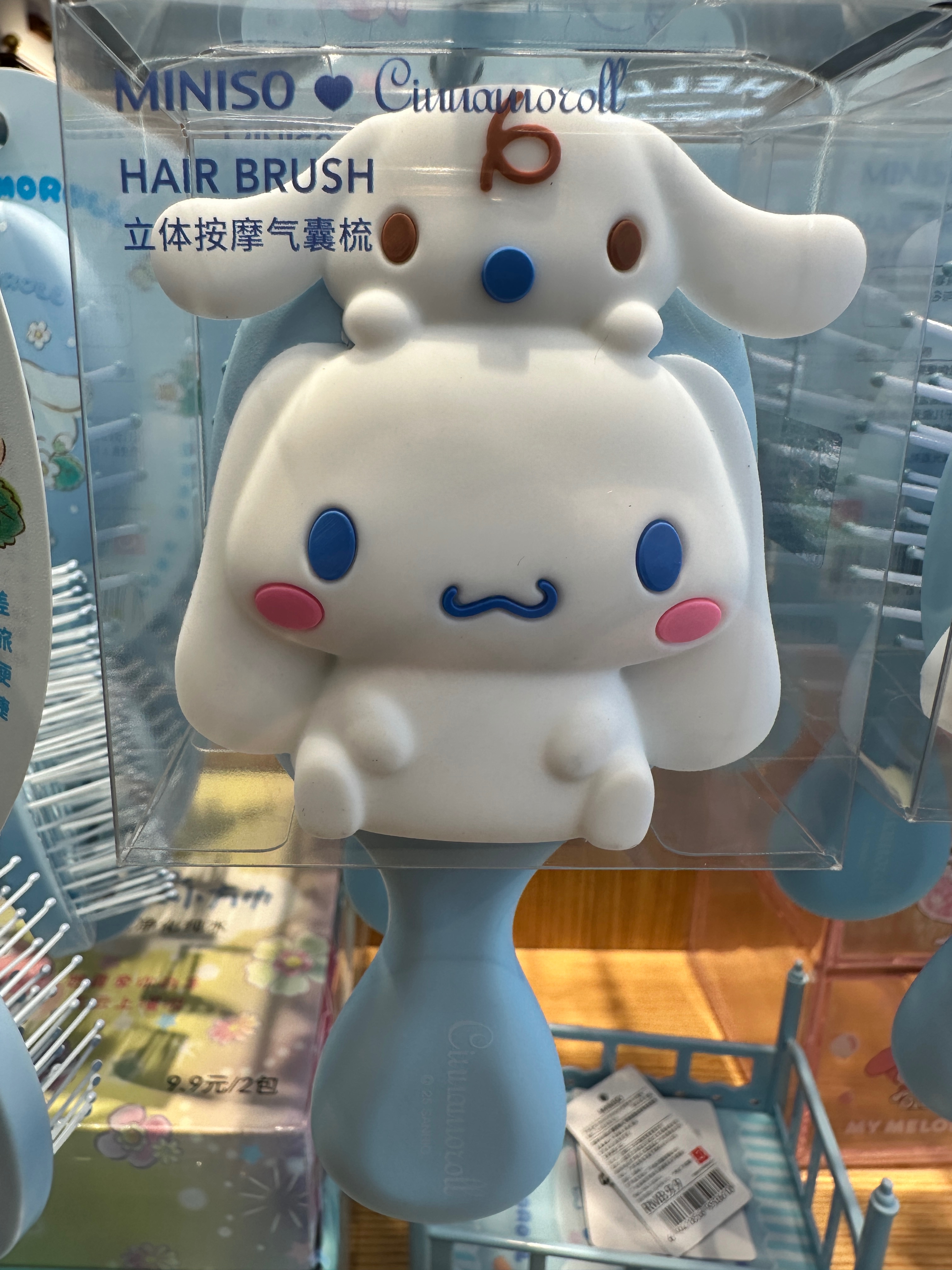 名創優品立體氣墊梳