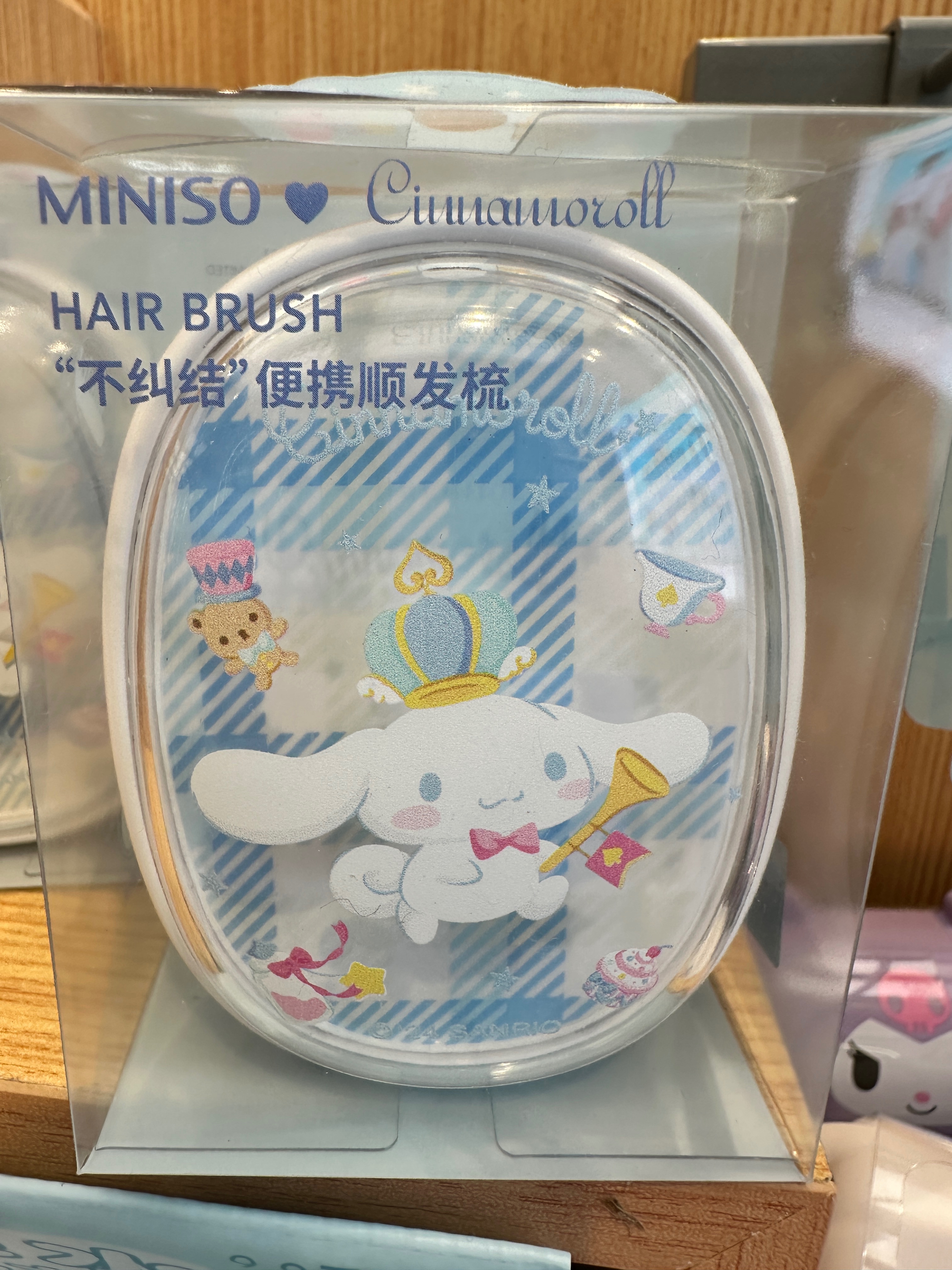 名創優品按摩順髮梳