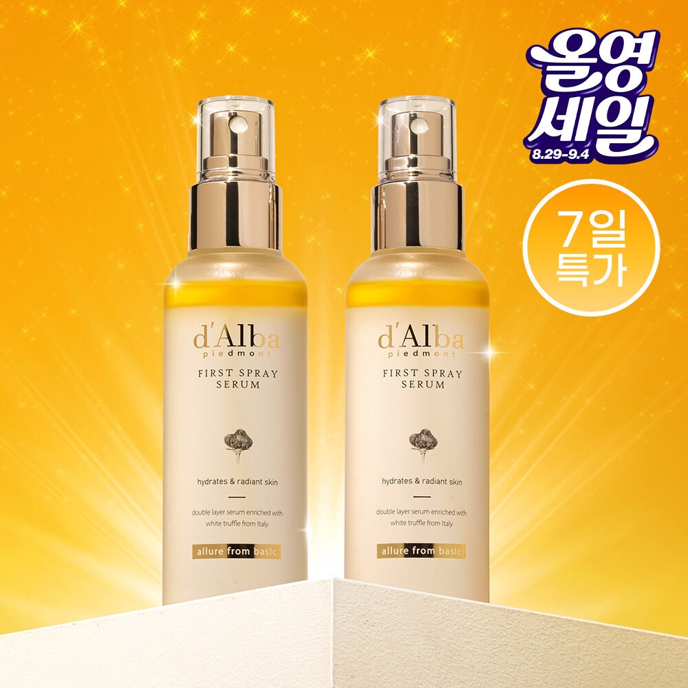 d’Alba 白松露雙效精華 水光噴霧 100ml*2