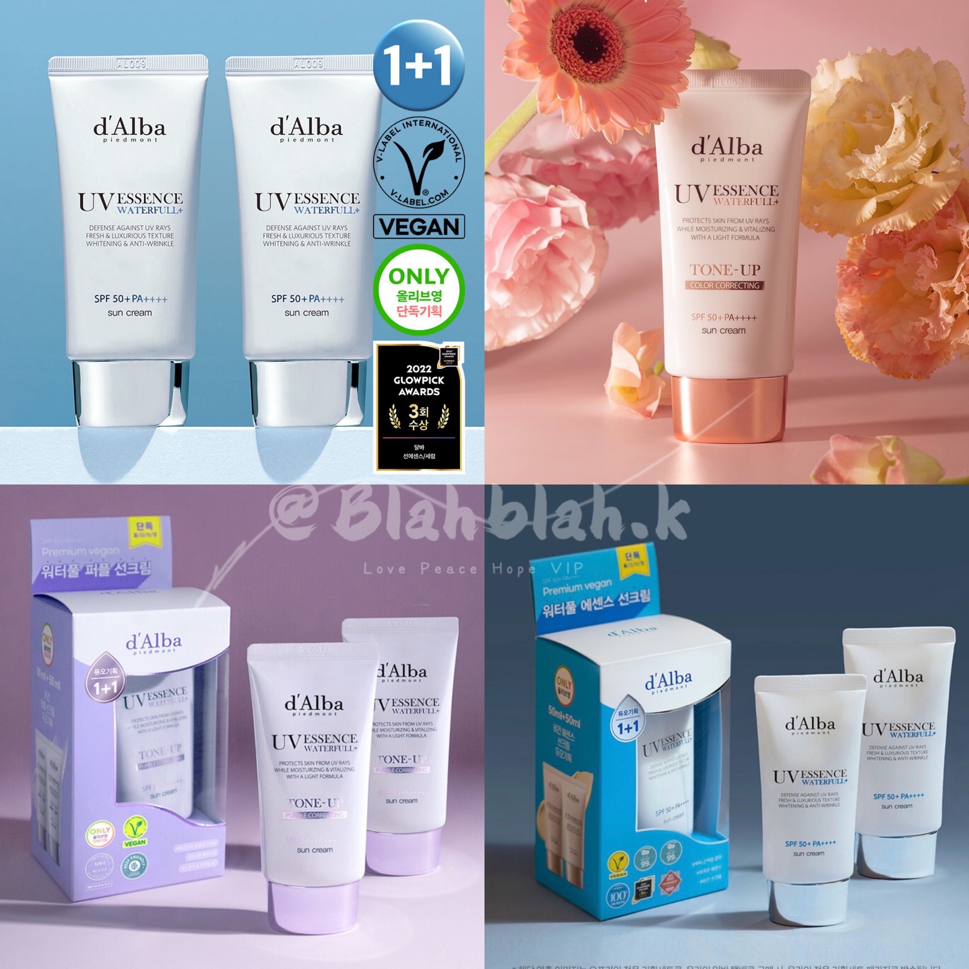 3/7紫色一日特價 dalba 白松露雙效防曬霜 50ml+50ml