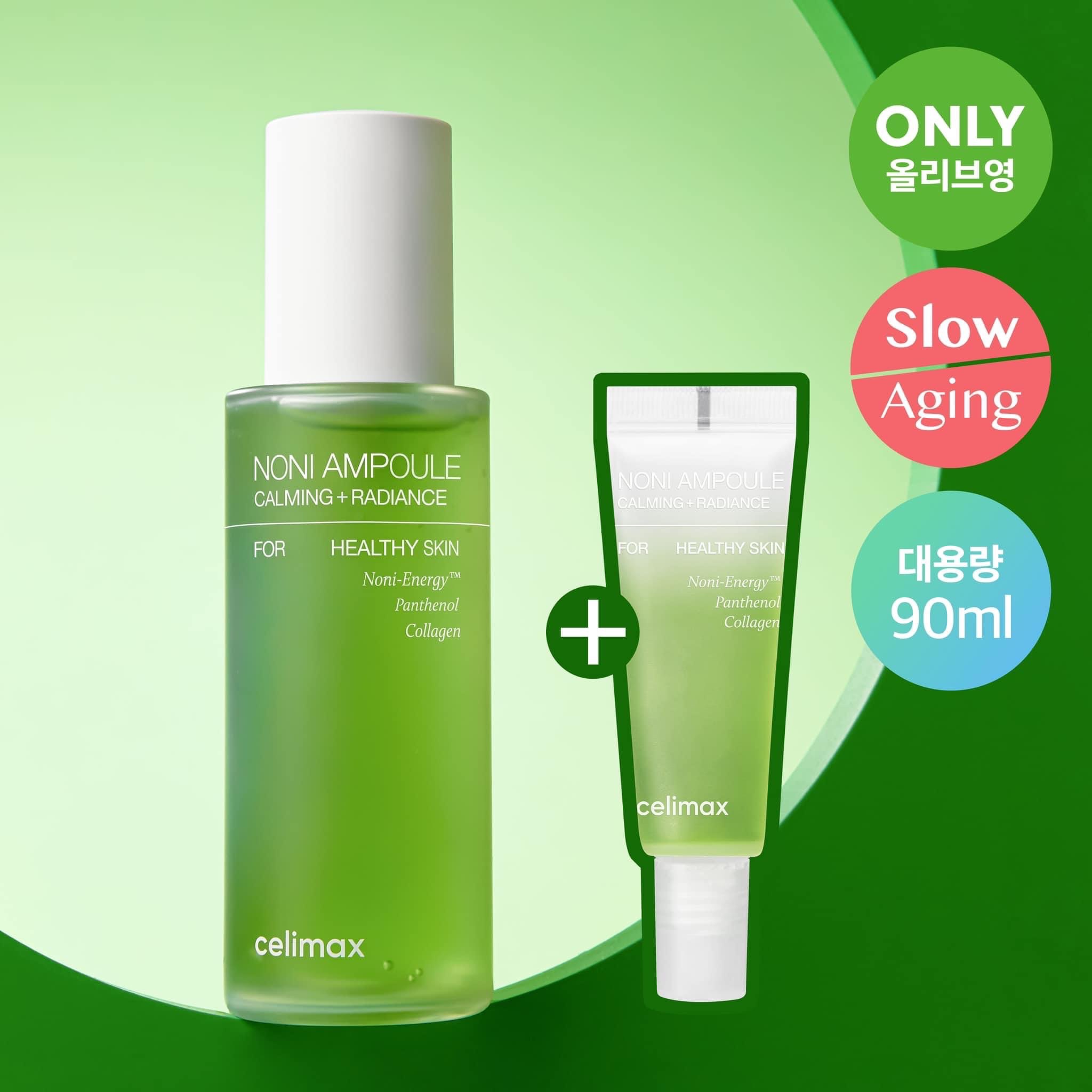 celimax 熬夜精華 諾麗果精華 諾麗果安瓶 精華液 40ml*2