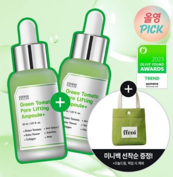 SUNGBOON EDITOR 綠番茄緊緻毛孔精華液 30ml