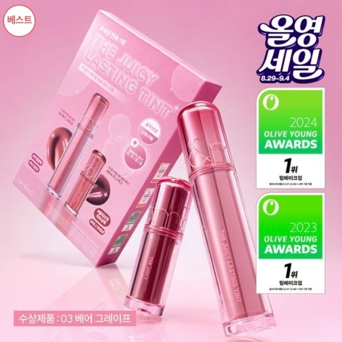 romand Juicy 果汁光澤唇釉