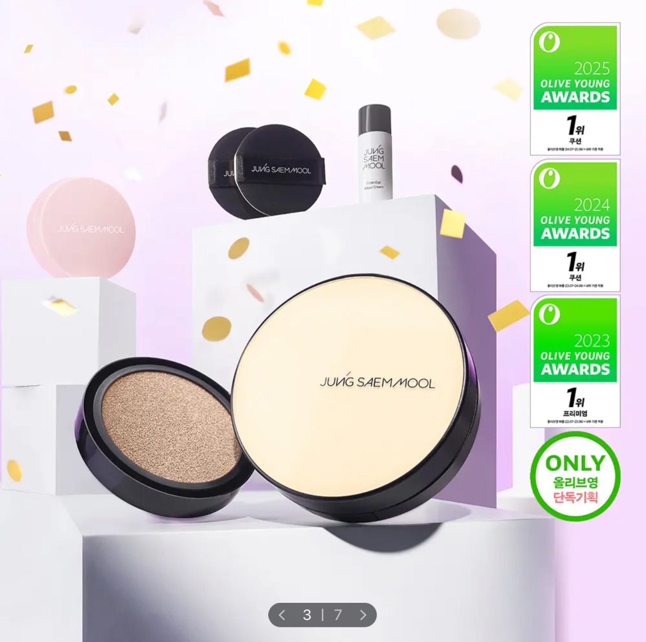 鄭瑄茉 JUNG SAEMMOOL 超持久光感裸膚氣墊粉餅