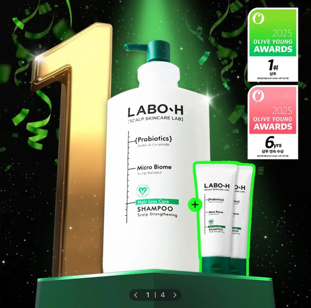 Labo-H 頭皮強韌洗髮精 750ml+600補充包