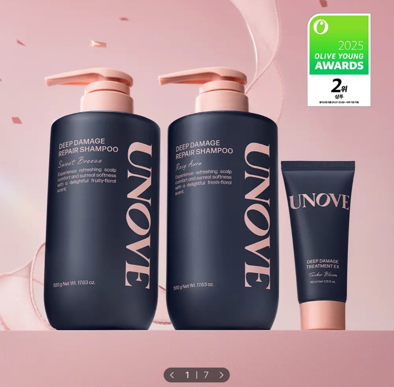 UNOVE 深層修復護髮洗髮精 500g+500g 1+1套盒