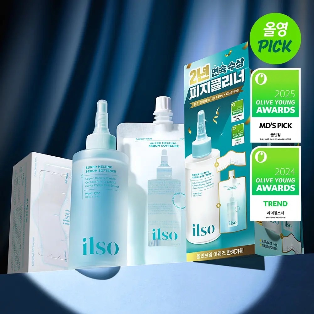 ilso 黑頭粉刺液導出組合150ml+化妝棉片40片