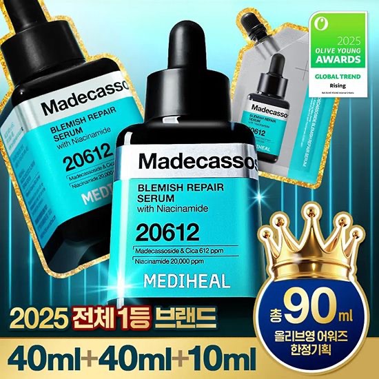 MEDIHEAL 精華40ml+40ml
