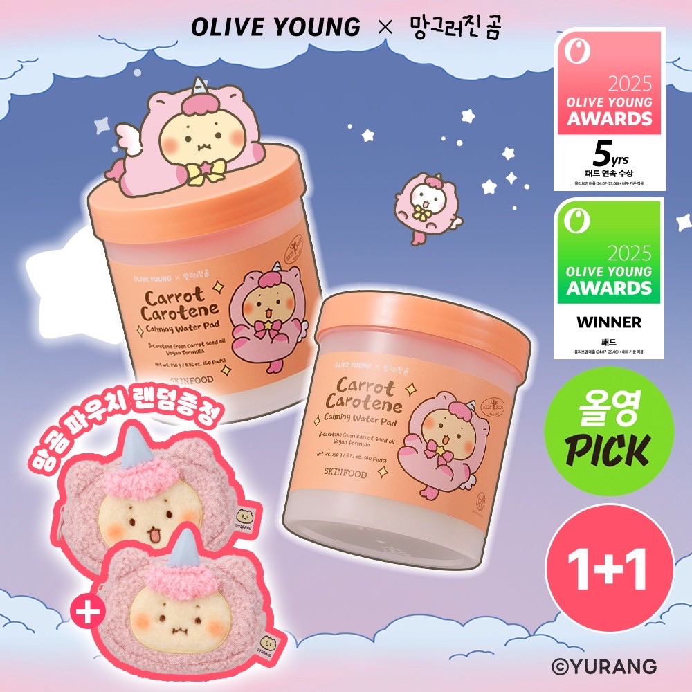 3/1一日特價 Skinfood Mangomee聯名 胡蘿蔔鎮靜爽膚棉片60+60枚