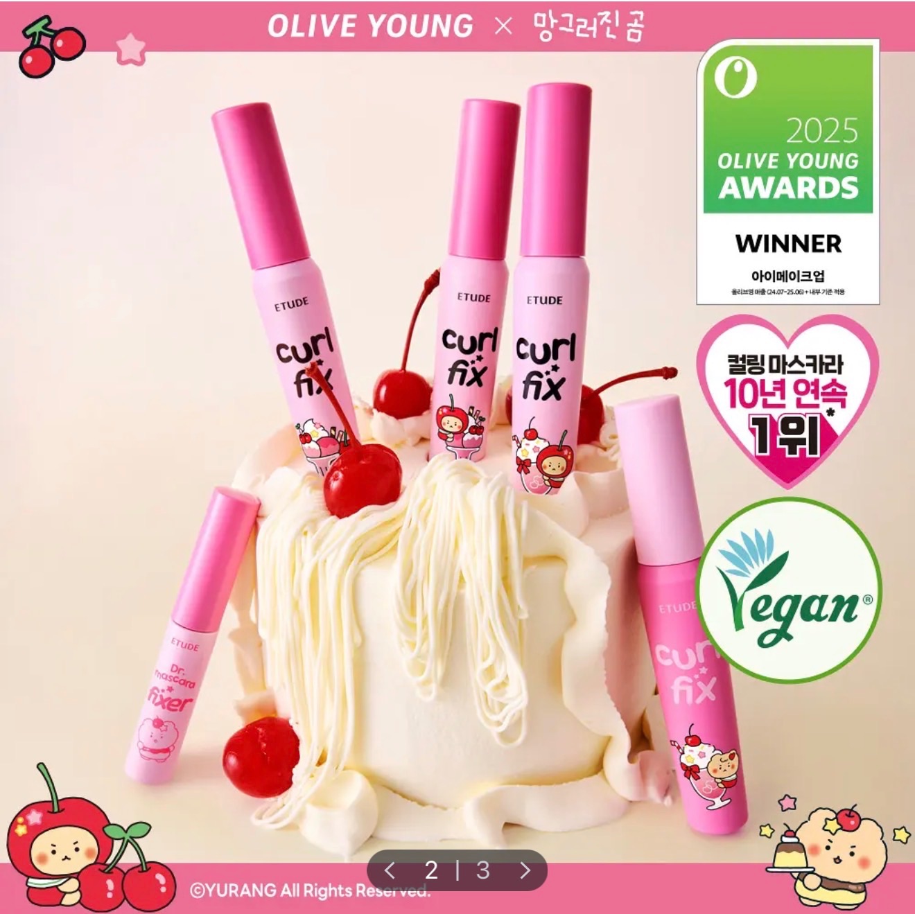 ETUDE 土豆熊聯名 睫對出色睫毛膏1+1 贈睫毛雨衣定型液